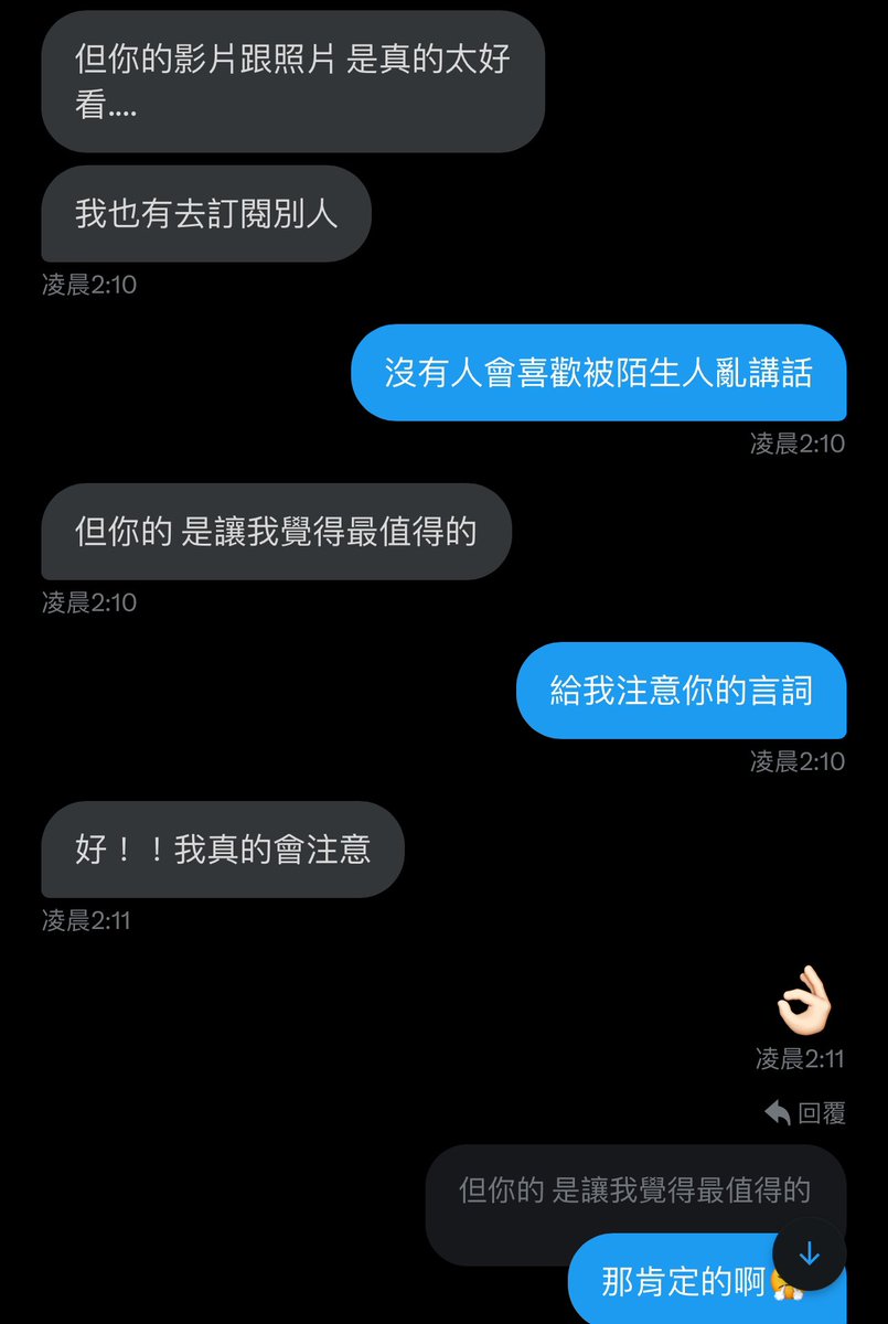 可以接受稱讚但不要太下流^^
請保持冷靜跟禮貌謝謝～

剪片的時候我也覺得
嗯 這應該不是我吧😂
#私密群私訊詢問 https://t.co/3bIcMsMKJ4