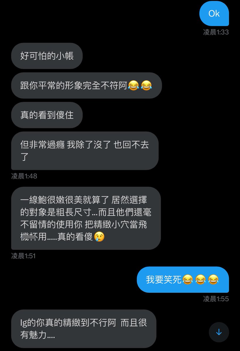 可以接受稱讚但不要太下流^^
請保持冷靜跟禮貌謝謝～

剪片的時候我也覺得
嗯 這應該不是我吧😂
#私密群私訊詢問 https://t.co/3bIcMsMKJ4