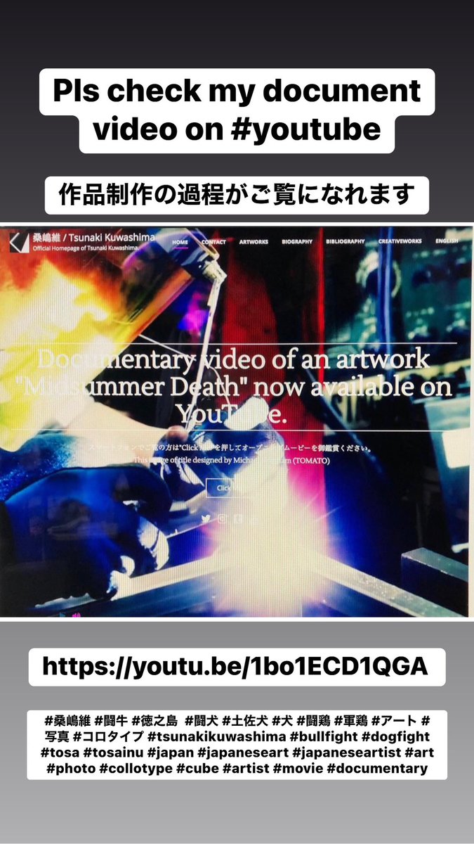 Tsunaki_K's tweet photo. 作品制作の過程をご覧いただけます。
https://t.co/3ecUOkxS7T
#桑嶋維 #闘牛 #徳之島 #闘犬 #土佐犬 #犬 #闘鶏 #軍鶏 #アート #写真 #コロタイプ #tsunakikuwashima #bullfight #dogfight #tosa #tosainu #japan #japaneseart #japaneseartist #art #photo #collotype #cube #artist #movie https://t.co/pYgUa54aBu