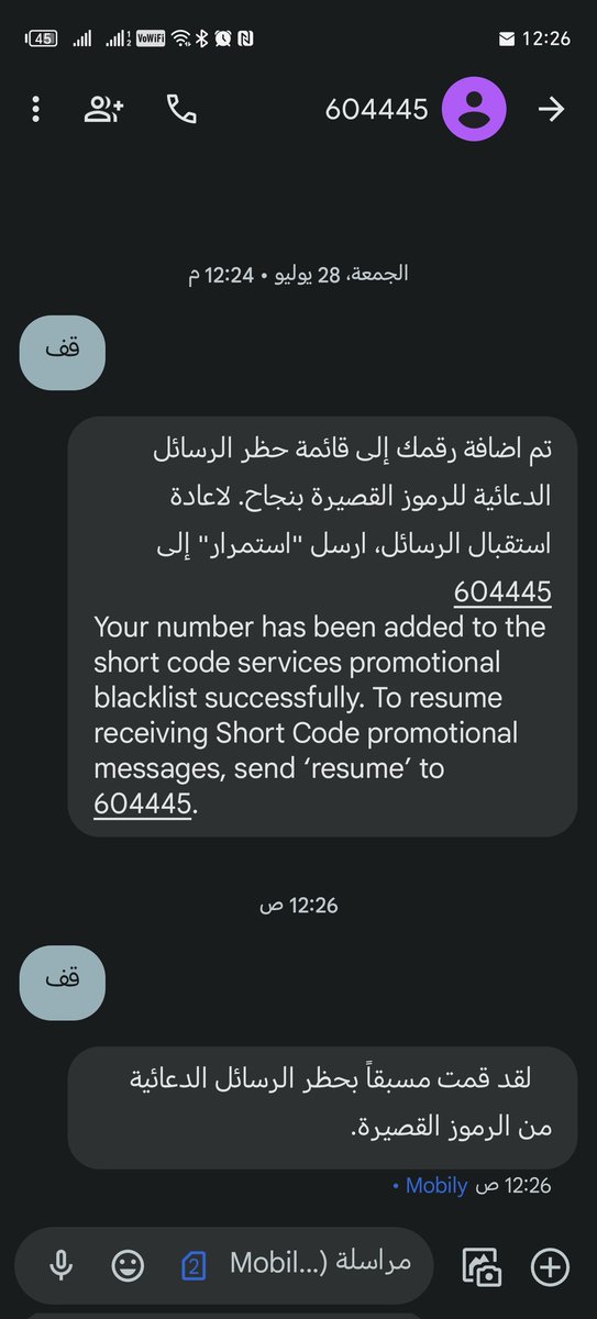 arsamo12's tweet photo. @Mobily1100 ءبق وان ارسلت والازعاج منكم_ عروض موبايلي  مرفق https://t.co/TViOMYpJd7