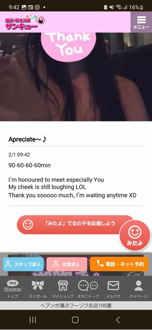Working at Shinjuku Tokyo right now, come here   #Tokyo  #nightlife   ex #pornhuber  #tiny  #japanese <a href="/tag/girl"class="tags"><span>#girl</span></a><a href="/tag/japanese"class="tags"><span>#japanese</span></a><a href="/tag/nightlife"class="tags"><span>#nightlife</span></a><a href="/tag/tokyo"class="tags"><span>#tokyo</span></a><a href="/tag/tiny"class="tags"><span>#tiny</span></a><a href="/tag/porn"class="tags"><span>#porn</span></a>