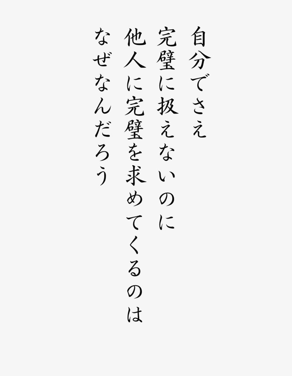 もうホントこれ…。