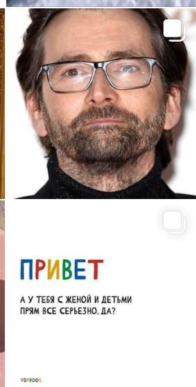 insta knows smth??

- hey, is it really serious with your wife and children, yeah?

#DavidTennant #GoodOmens3 #DoctorWho