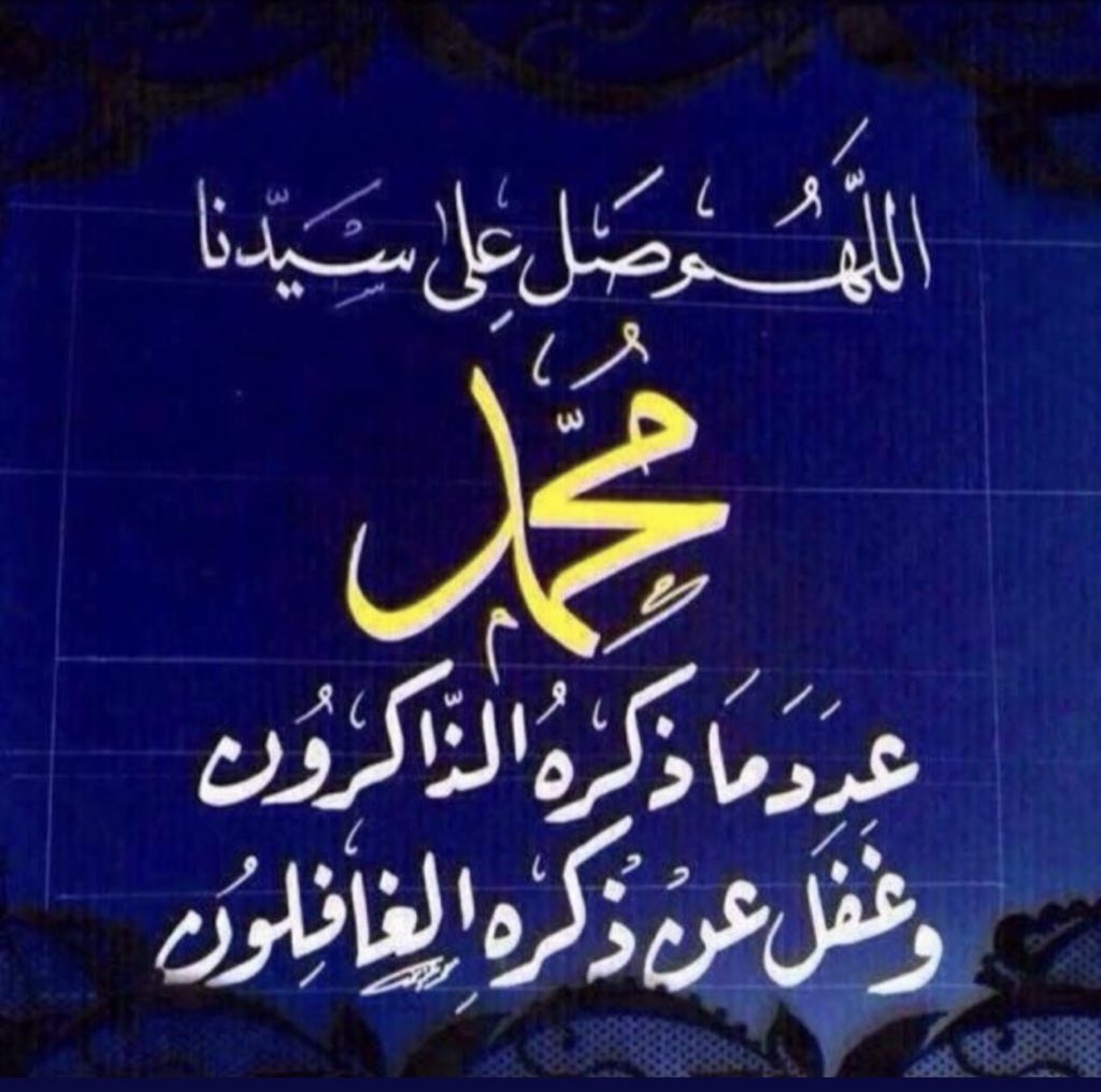AzizbagBag's tweet photo. #ليله_الجمعه
#يوم_Iلجمعه 
#يوم_الجمعة https://t.co/swTsSUBCYz