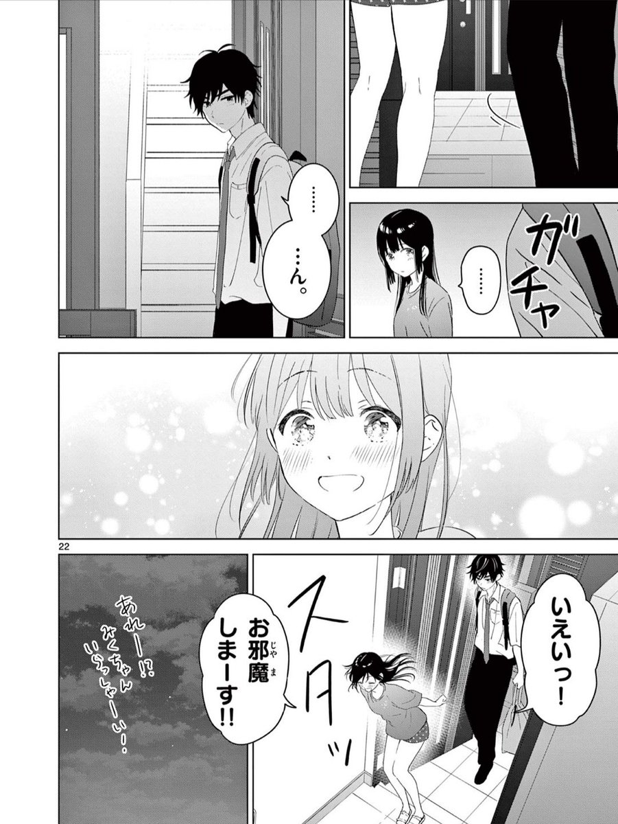 (2/2) フルバージョンはこちらから! 