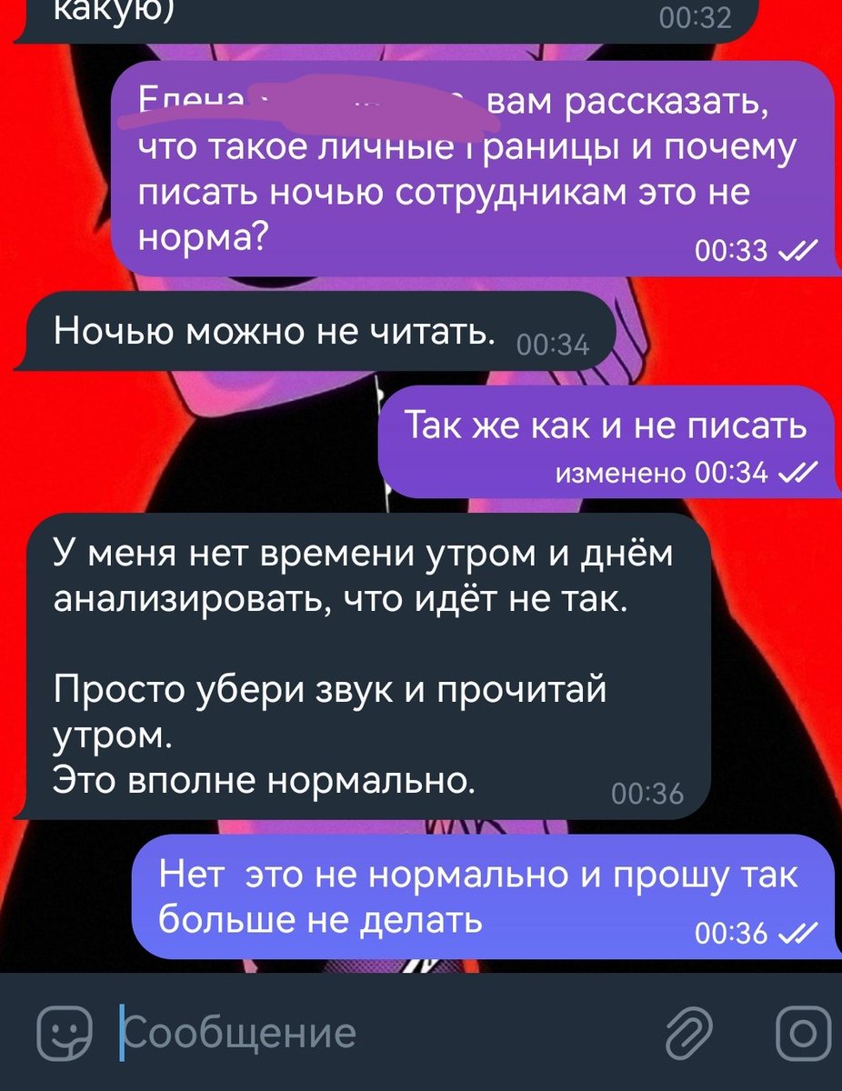 Hinkali4's tweet photo. Ну не сдержалась я до завтра
Я в ахуе просто
Руководитель мечты, блять https://t.co/kJmCQawelS