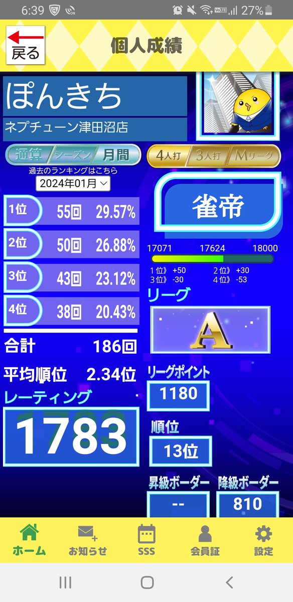 GFSFHj9bIAAAS-j.jpg