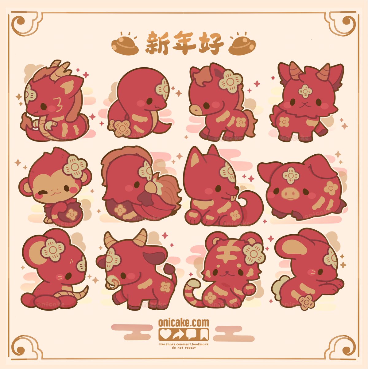 onicakeco's tweet photo. ✨🧧 🐉 🐍 🐎 🐑 🐒 🐓 🐕 🐖 🐁 🐂 🐅 🐇🧧✨ https://t.co/pxgDcpGJds