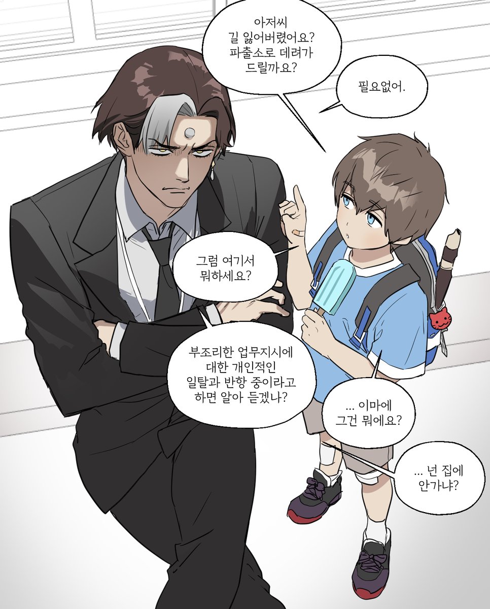 되바라진 고맹st (씨피아님성애없음) 