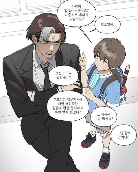되바라진 고맹st (씨피아님성애없음) 