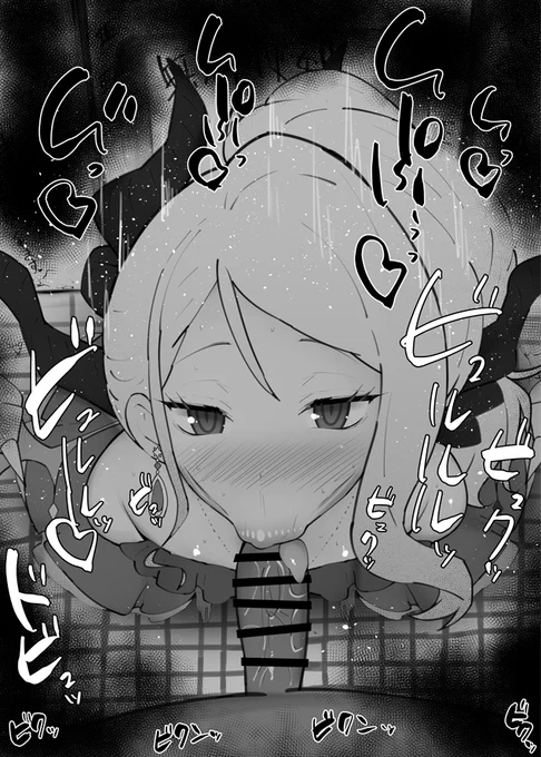 おはフェラ☀️ブルアカふぇらちお便女1298号「空崎ヒナ(ドレス)」 