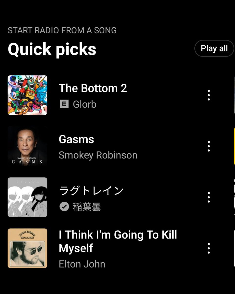 SprilxMcfluffen's tweet photo. Ah yes only the finest music for me https://t.co/hzjesuFvLC