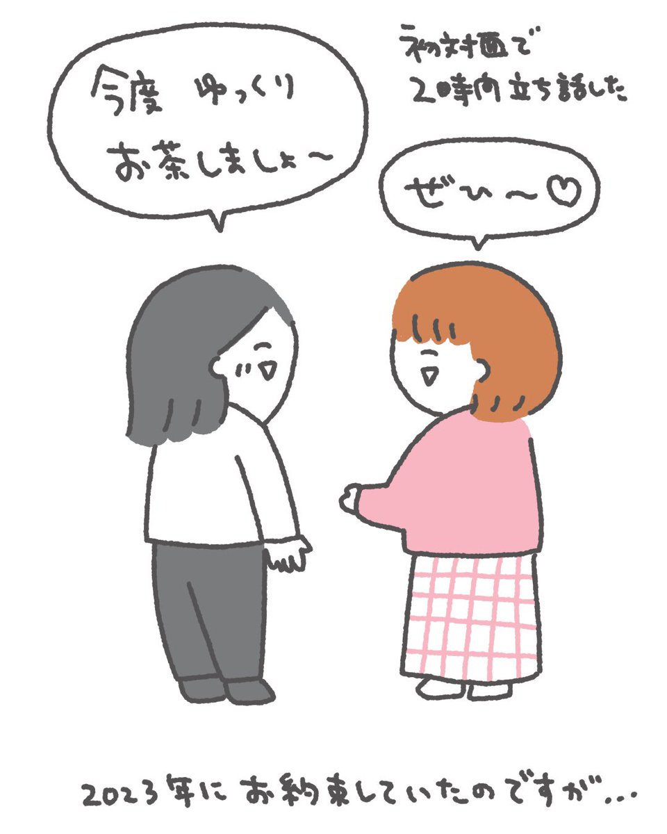 2/3 