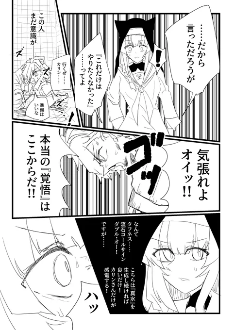 続きです 