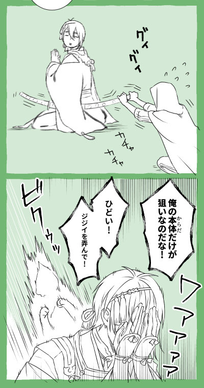 おはようございマッスルキラキラ金曜日ー!イエーイ!良い一日をー!👋 