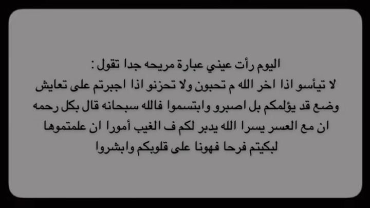 rollin_17's tweet photo. رسالة اليوم❤️ https://t.co/u5np83rfCJ