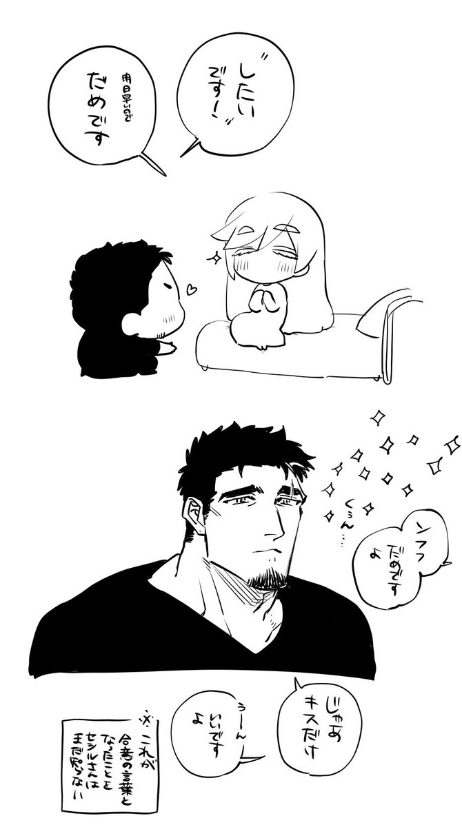 @Lib_t_RTL デアセシの夜! 
