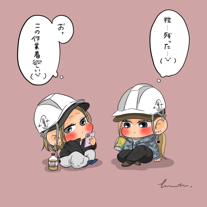 それぞれの休憩時間