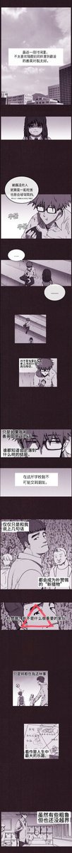 https_YouPu's tweet photo. 想起来我做了新篇的中文翻译，，也许有人需要呵呵，， https://t.co/qmqQ0kWI76