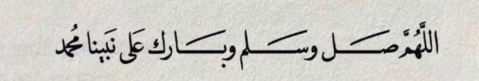 دعُـاء||ليطمئن قلبك tweet media