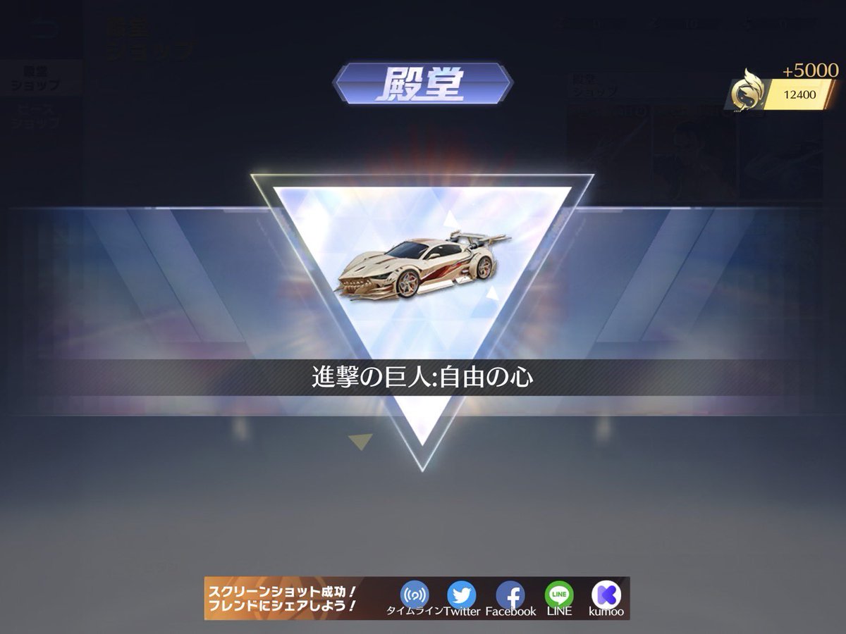 _GODApple's tweet photo. バレました https://t.co/QueMrXPSqG