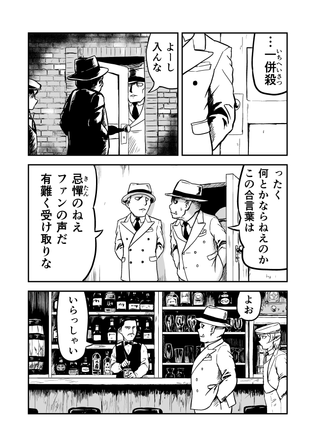 オークとエルフ姫騎士(?)が野球やってる漫画の第二話(1/4)
#漫画
#漫画が読めるハッシュタグ 