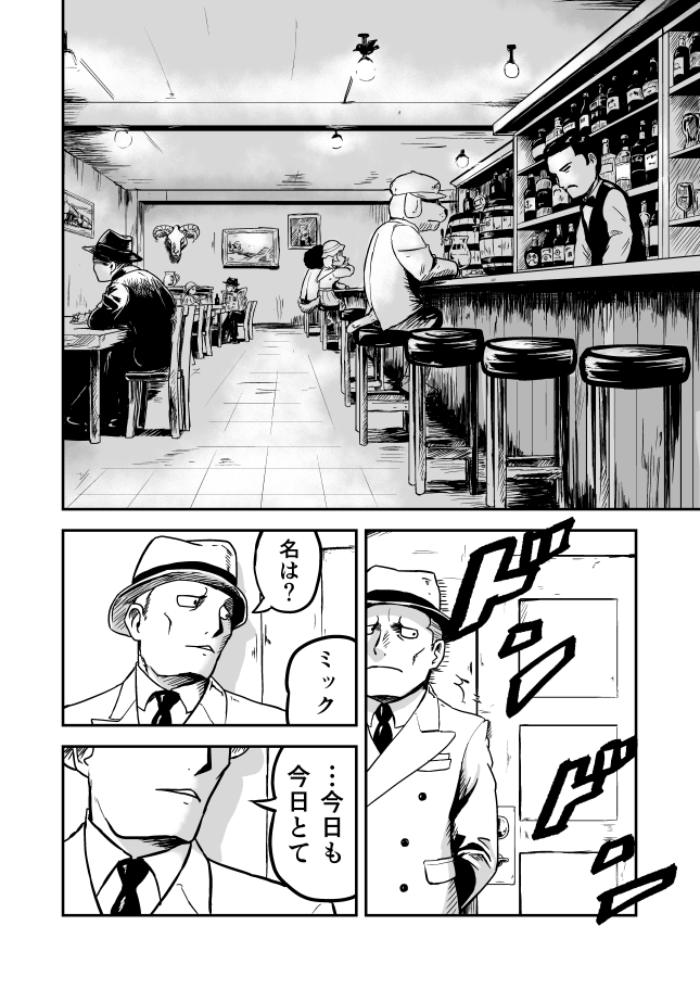 オークとエルフ姫騎士(?)が野球やってる漫画の第二話(1/4)
#漫画
#漫画が読めるハッシュタグ 
