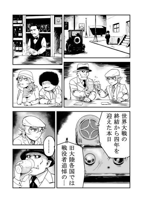 (2/4) 