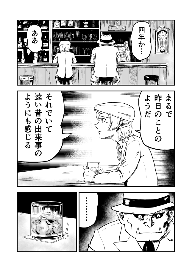 (2/4) 