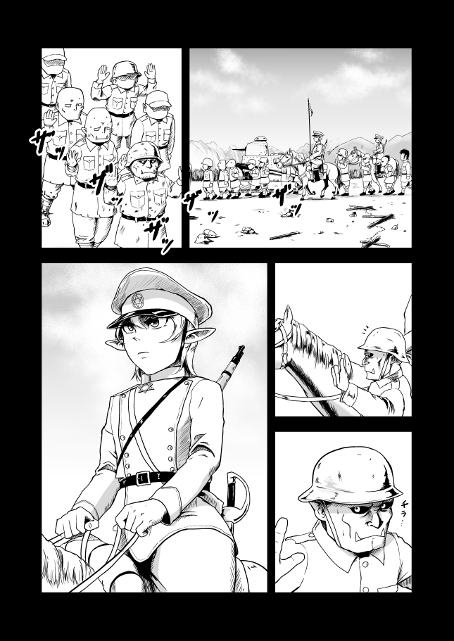 (2/4) 