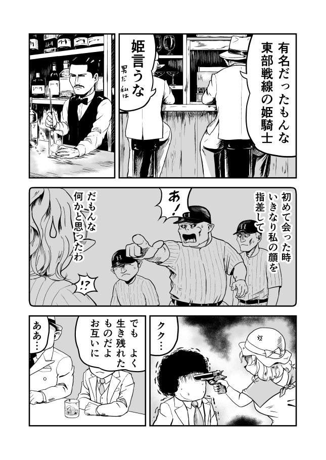 (2/4) 