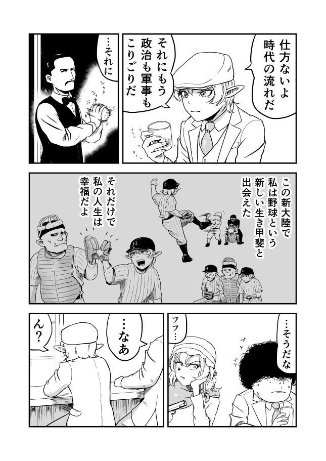 (3/4) 