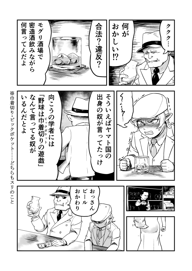 (4/4) 