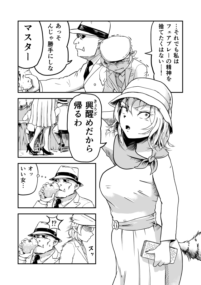 (4/4) 