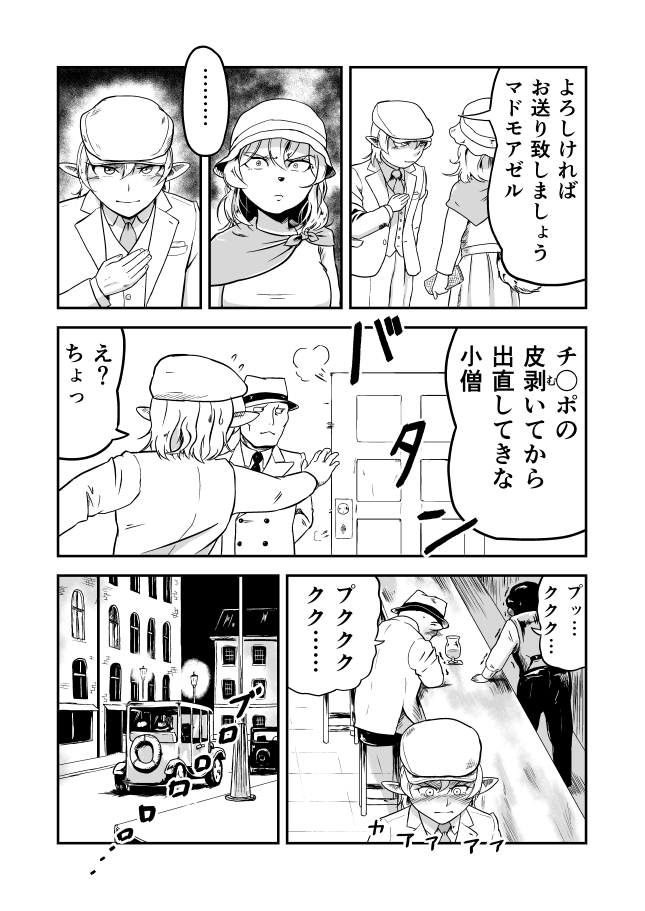 (4/4) 