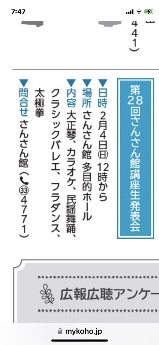4gasuki's tweet photo. https://t.co/CTequRiqnV