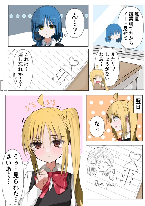 消し忘れ 