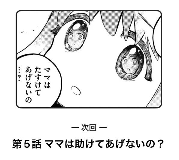 \こまったときはたすけあいだよね!/ 