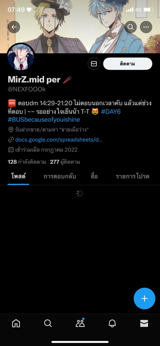 imyournana_'s tweet photo. 🆘❗️แอคนี้โกงค่ะ ‼️🆘
@NEXFOOOOk 
รอบส่งพรุ่งนี้ของพี่กี่โมงคะ
รอนานแล้ว เปลี่ยนชื่อเก่งจังเลยนะคะ มีของจริงมั้ยไม่มีก็อย่ามาทำแบบนี้ค่ะ เอาเงิน��ืนมาด้วยค่ะ ไปไล่ดูคนที่เคยโดยโกงมา เปลี่ยนทั้งชื่อแอค ชื่อบช 

#BUSbecauseofyouishine 
#ตลาดนัดBUS https://t.co/uRpIRok26c