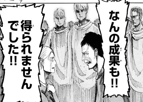 わかる 