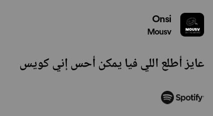 MOUSV_UGH's tweet image. 