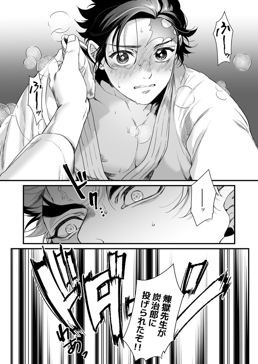 朝活漫画
たまには生徒に雄を感じるときがあっても良い 