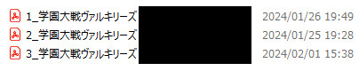 【📢お知らせ📢】

1月中に行っておりました、

・C104新刊3冊目(小説)
・C104新刊4冊目(同上)
・C105新刊3冊目(同上)

上記三つの作業が終了致しました。
全て製本フォーマットへの流し込みとノンブル振り、設定画のPSDの用意まで終わっています👍
引き続き別件作業を頑張ります🔥 