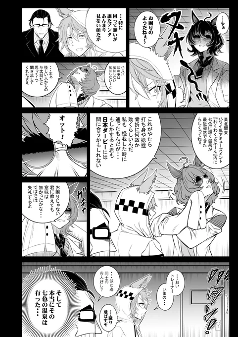 サンプル(2/2) 