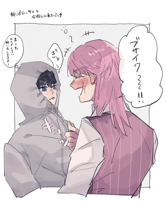 サン武らくがき🌸🎍💕 