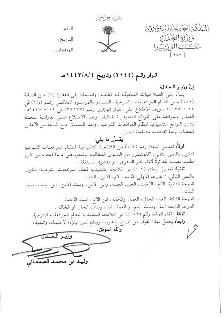 نافذة tweet media