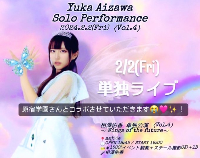 Twitterのコスプレ画像19