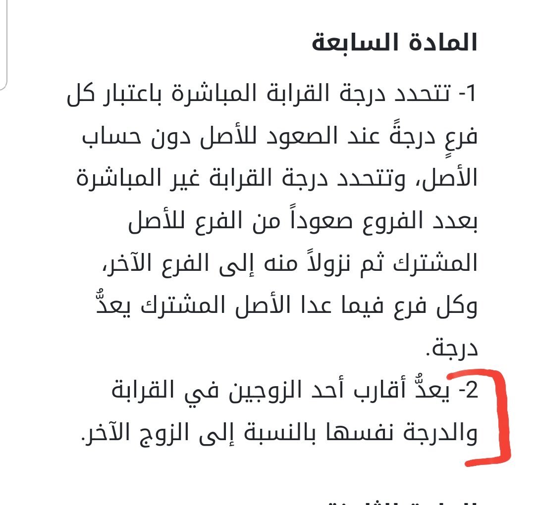 نافذة tweet media