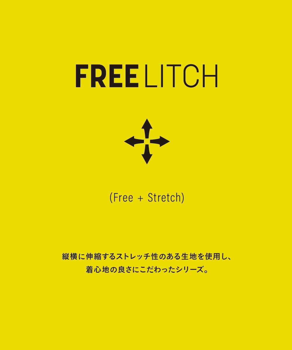 UA_glr_fan's tweet photo. グリーンレーベル リラクシングの新定番 #FREELITCH シリーズが販売スタート!
・カジュアルジャケット
・ノーカラーカーディガン
・バンドカラーシャツ
・オルマイパンツ
・ワイドパンツ
セットアップでも、単品でも使いやすいアイテムを5型でご用意しています✨
#グリーンレーベルリラクシング https://t.co/ljuMQNxyXd