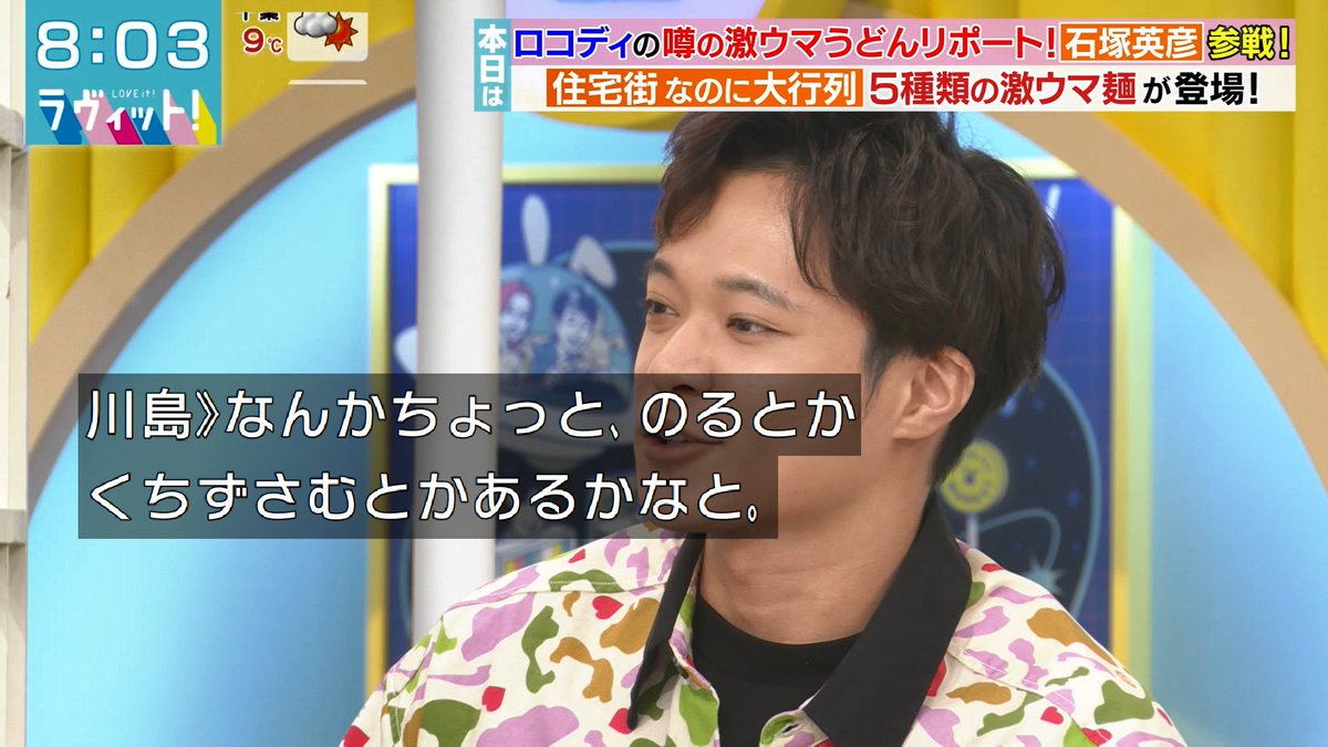 そこだけが adidas Originals ZX 8000 ALPHA MIG Fall of the Wall M18628 From